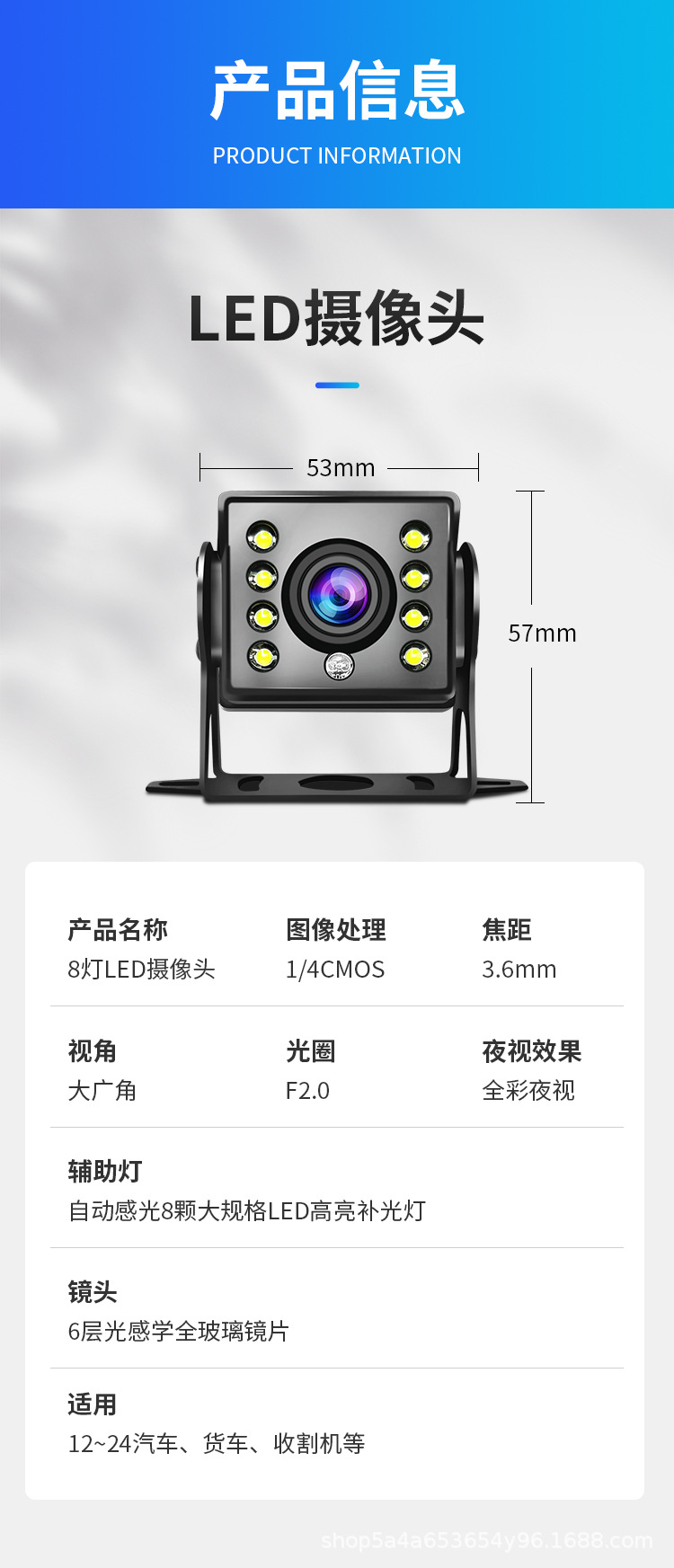 Large truck reversing image system 24V universal truck van harvester visual infrared HD camera