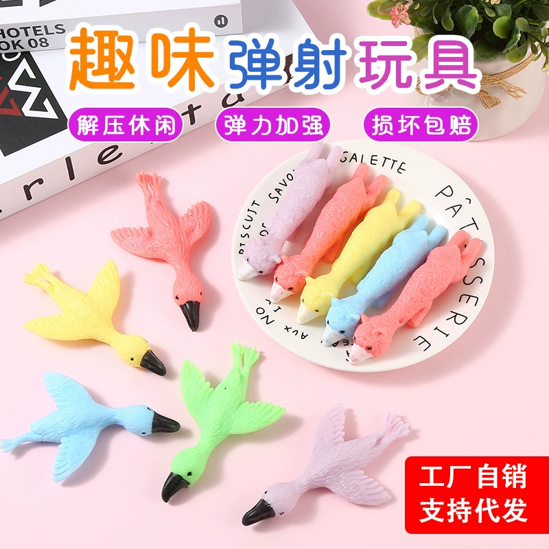 Детская декомпрессионная игрушка TPR игрушка выброс пальца цыпленок динозавр Фламинго забавная декомпрессионная игрушка мило Сделано