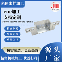 检测治具CNC加工 定位块 测试工装 非标自动化零件定制
