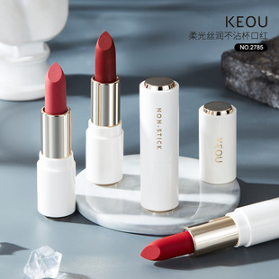 Keou Non-Stick Mask Non-Stick Cup Lipstick Long-Lasting Non-Fading Matte Velvet Small White Tube Waterproof Lipstick Lipstick