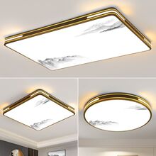 2025新款全光谱led吸顶灯客厅灯卧室灯山水风格现代简约节能主灯