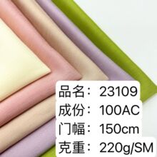 醋酸仿麻面料 一面斜纹缎感 一面哑光麻感，正反可用 西装 裙子等