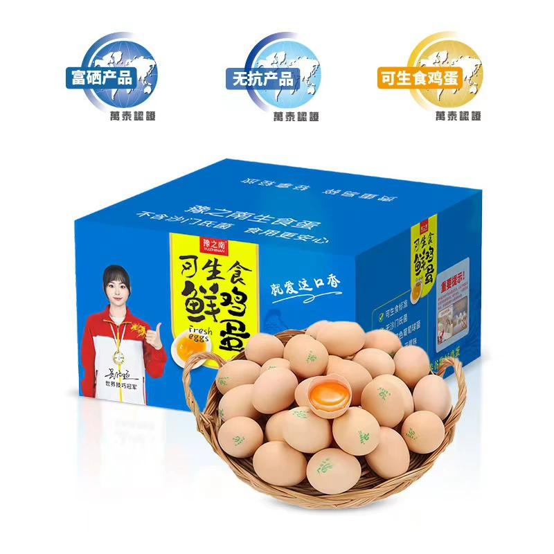 40 штук сырых яиц, богатых селеном, стерильных яиц, мягко-вареных яиц без сальмонеллы, полезных японских яиц сукияки.