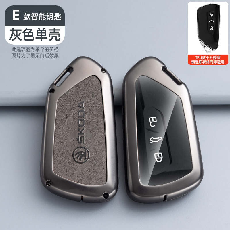 E 투명 TPU 회갈색 단일 쉘