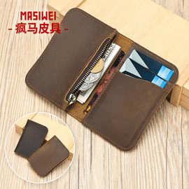 MASIWEI疯马皮男士钱包复古百搭钱夹休闲手拿卡包硬币零钱包轻奢