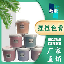 1KG�b62ɫ�ߝ������ɫ���R������������DIY�����z�ߝ����ɫ���