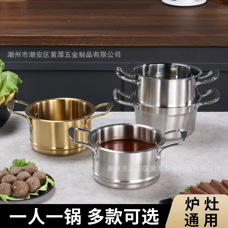 Commercial Single-Person Small Hot Pot, One Person, One Pot, Self-Service Small Hot Pot, Rotating European and American Style Overlapping Hot Pot with Ears for Home Use