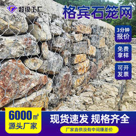 石笼网厂家水利工程用堤坝护坡铁丝网雷诺护垫石头笼子镀锌石笼网