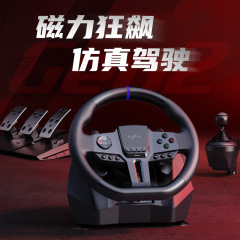 PXN莱仕達v9gen2レーシングゲームハンドル900度自動車シミュレータpc PS4 switch