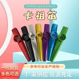 儿童乐器;打击类乐器;吹奏类乐器