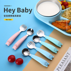 304ステンレスの子供の短い柄のフォークのスプーンの携帯セットの赤ちゃんの補助食の訓練のスプーンの赤ちゃんは食事の食器を学びます。