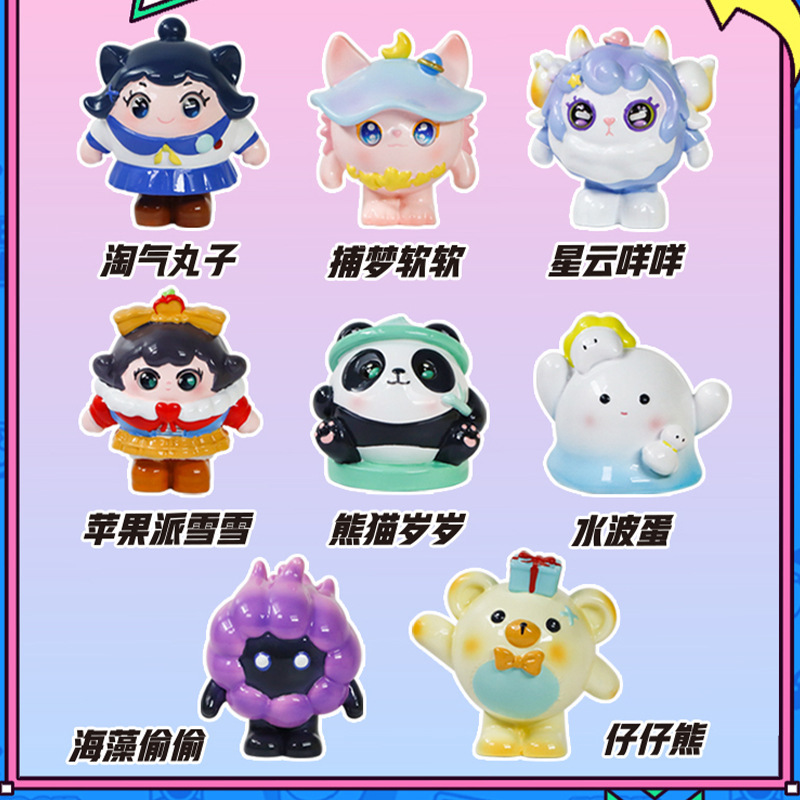 Las celebridades de Internet tienen el mismo estilo, súper dulce y lindo loppy, juego de moda, caja ciega, periféricos de mano, regalos de cumpleaños para amigos