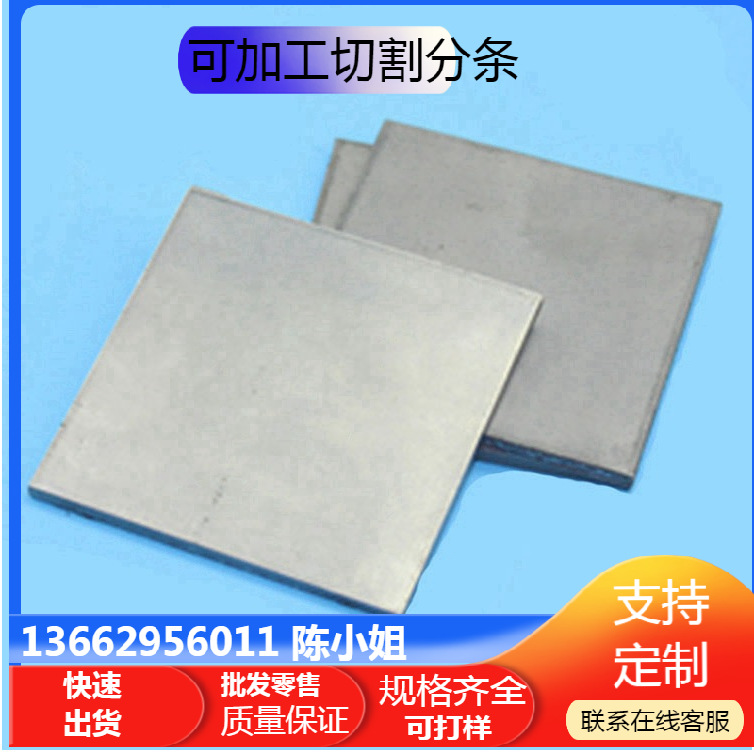 高强镀锌板材卷料DP600+Z100 汽车配件试模卷料 开平，分条