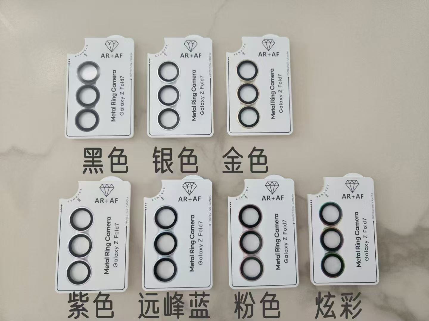 Negro - Protector de lente de corte preciso (Base blanca AR+AF)