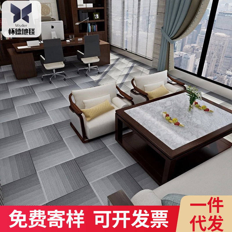 Office floor carpet dedicated billiards table billiards room fully paved large area fireproof flame retardant hotel commercial cuttable