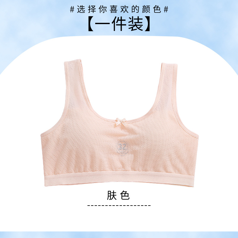 Fabricante hermosa espalda niña ropa interior coreana período de desarrollo chaleco pequeño ropa interior femenina estudiante estudiante estudiante de secundaria sujetador