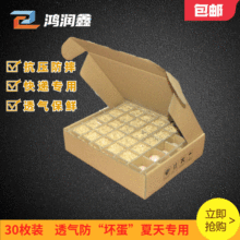 ���f��Ӳ���b��  �w�C��  30ö�u���� �������ж���