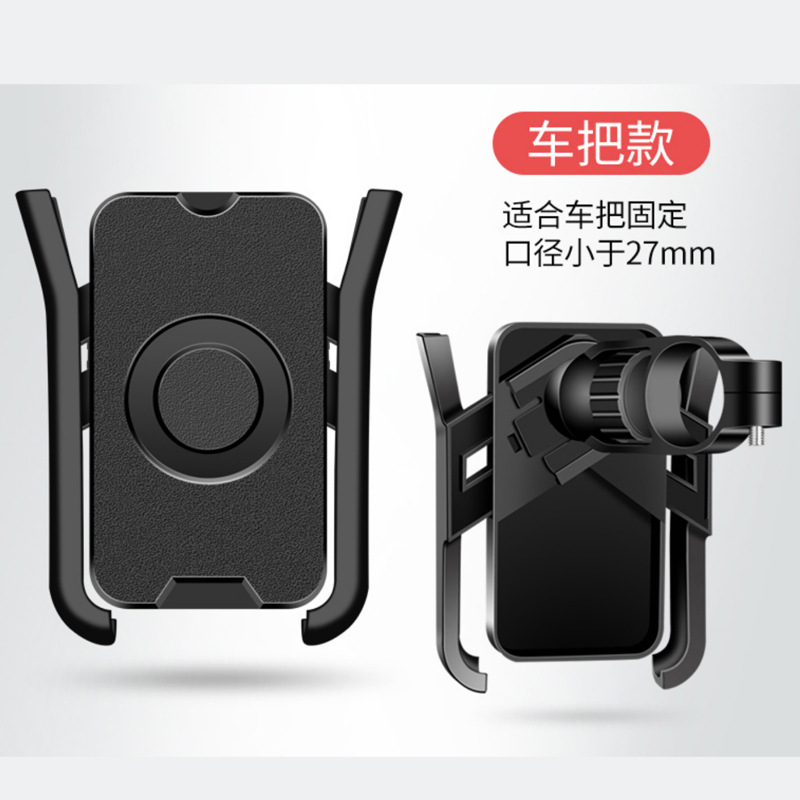 Batería de la motocicleta scooter de coche bicicleta de montaña coche eléctrico soporte de teléfono móvil soporte de navegación coche soporte de equitación