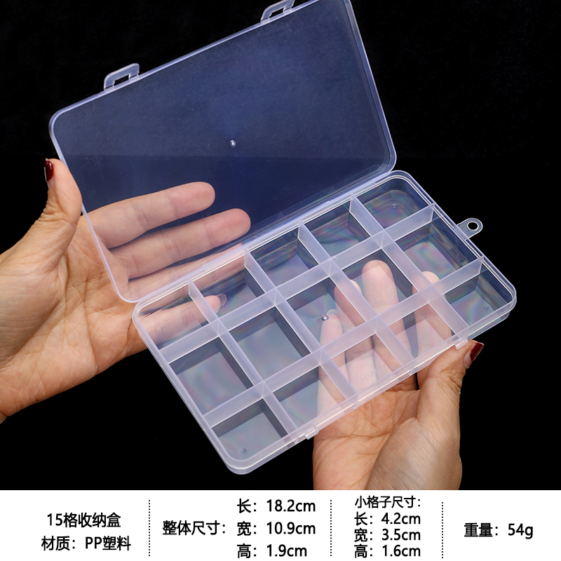 No. 87-[15 칸 수납 상자] 고정 구획