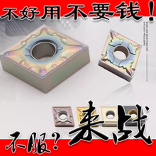 CNMG120404�߲ʴ��䓌��Ô��ص�Ƭ120408������A��Ӳ��܇���^