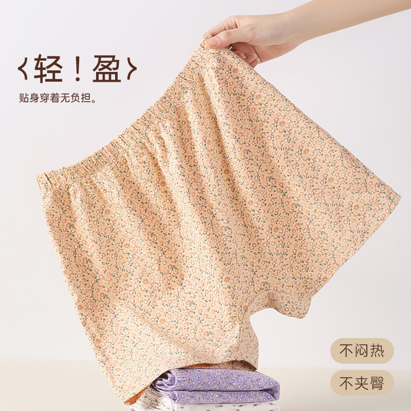 女性用ハイウエストボクサーブリーフ、純綿、抗菌、大きいサイズ、おなかコントロール、中高年ママの露出防止用ボクサーブリーフ|undefined