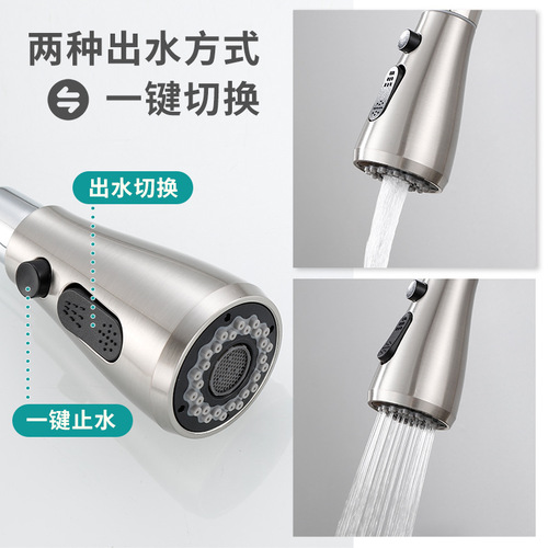 Refined copper pull-out kitchen faucet 304 stainless steel double outlet hot and cold sink faucet