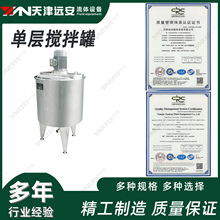 ������h����304���P䓆ΌӔ�����ܽ��ʳƷ�����Ϲ� ����������