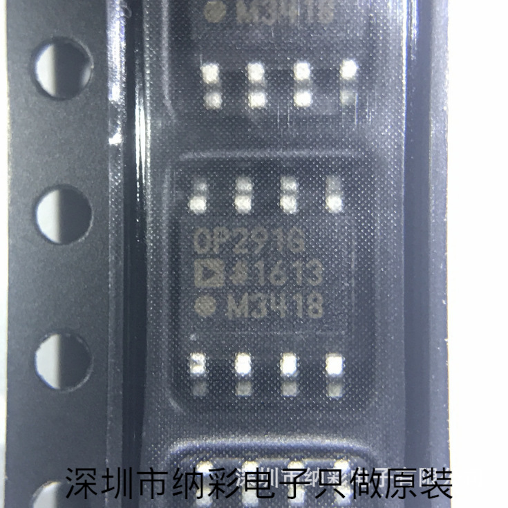 原厂供应OP291GSZ-REEL7 OP291GSZ运算放大器全新原装正品现货