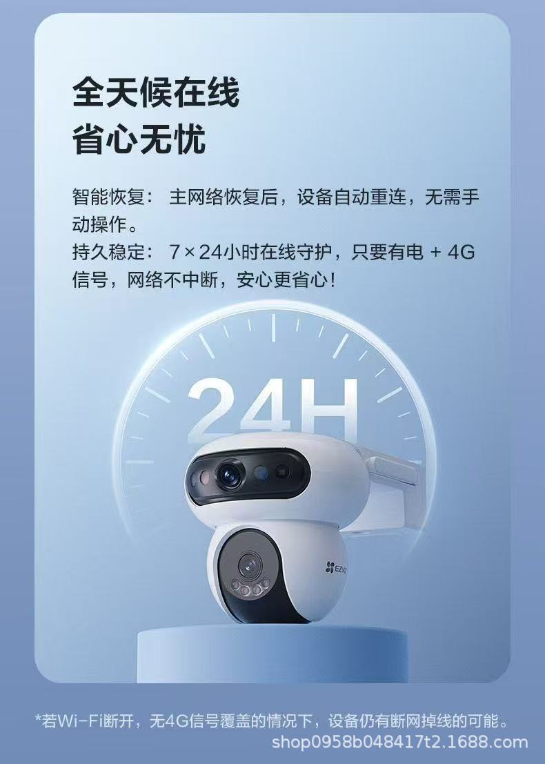 【4G Ömür Boyu Sınırsız Veri Hediyesi】Ezviz H90 Çift Kamerası 500MP Açık Alan Çift Mod WiFi Kamera İzleme C8C