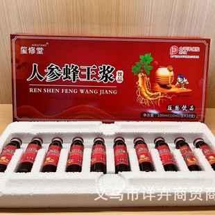 Ginseng Royal Jelly Oral Liquid Cordyceps Militaris Drink Collagen Peptide Drink Ginseng Deer Heart Blood Sale Group Purchase Gift