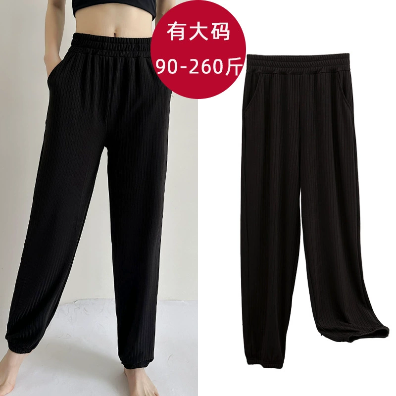 П Silk брюки для отдыха, светильник, отпугиватель комаров, плюс размер