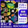 定制可爱刺绣贴布魔术贴