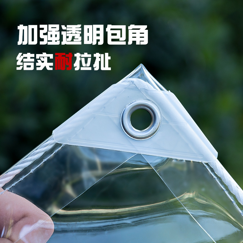透明防雨布防水布塑料布阳台封闭防风遮雨布挡板雨帘防晒篷布|undefined
