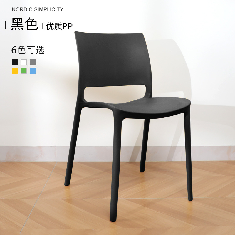 Silla de Comedor Moderna y Minimalista, Silla de Plástico para Ocio, Negociación, Restaurante al Aire Libre, Balcón, Protección Solar, Respaldo de Plástico, Fabricante de Sillas, Venta al por Mayor
