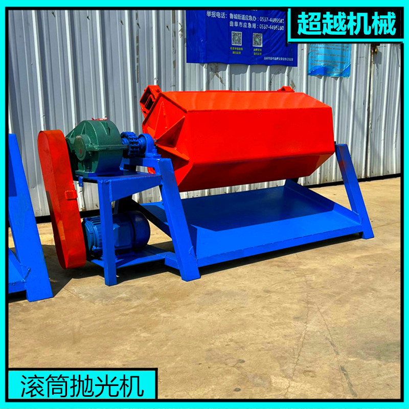 鹅卵石注水式抛光机 切割件去毛刺干磨机 配件翻新滚筒去锈机