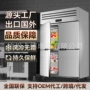 大容量四门商用餐饮保鲜柜