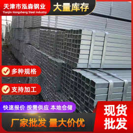 镀锌方管厂家供应q235b热镀锌方管40*40 40*80镀锌带方矩管规格全