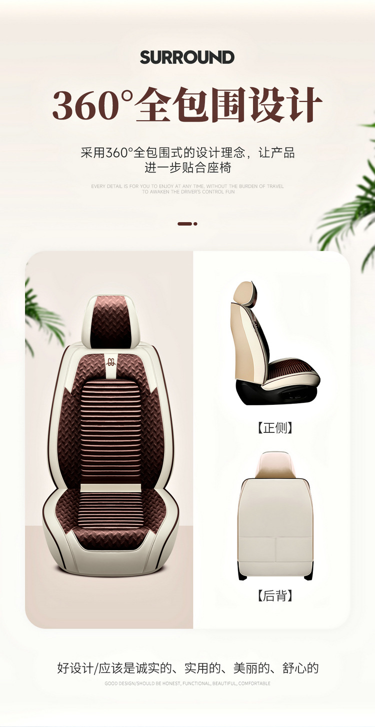 Three-Proof Fabric Five-Seater Four-Season Technology Car Seat Cover Universal Car Seat Cushion Full-Cover Seat 2026 New Model