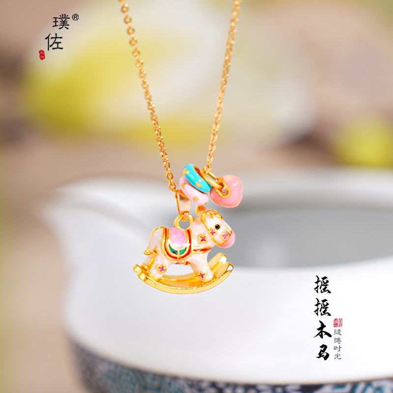 金店同款沙金diy配件馬卡龍色搖搖木馬吊墜彩色小跑環項鍊鎖骨鏈