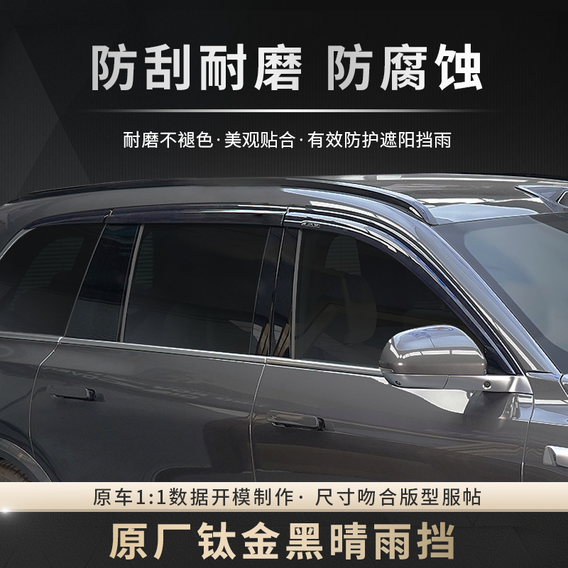 Tenxinrui adecuado para ideal L9 lluvia escudo una ventana lluvia ceja lluvia escudo modificado accesorios de decoración del coche image 5