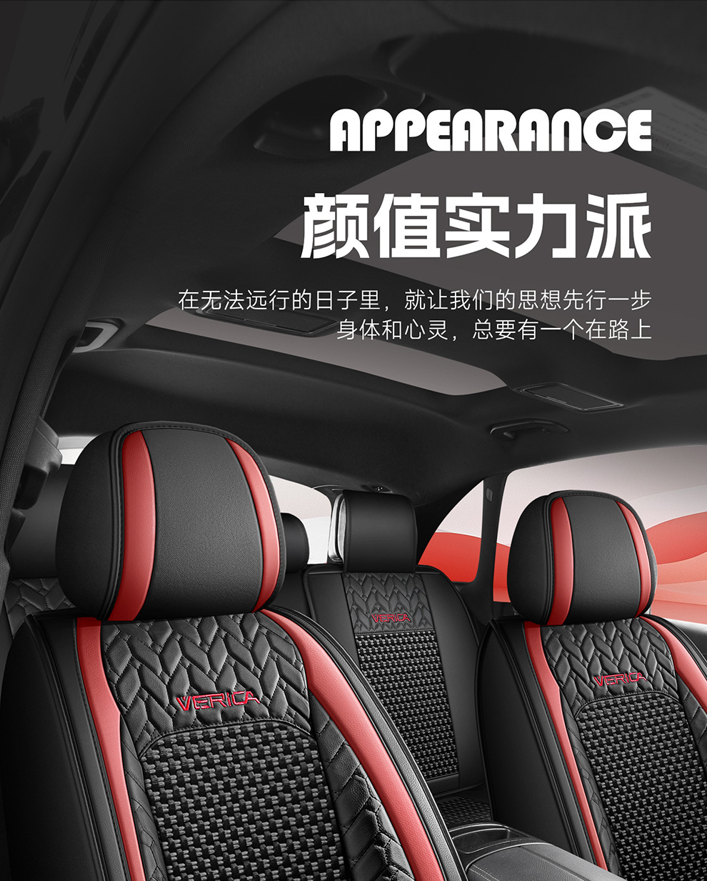 25 Years New Breathable Leather Ice Silk All-Inclusive Four-Season Universal Car Seat Cushion Seat Cover Manufacturer Wholesale Cross-Border