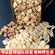 Selection of Radix Astragali and Radix Codonopsis Radix Real Material Independent Bag 100g Bag Taste Sweet Radix Astragali Four Treasure Tea