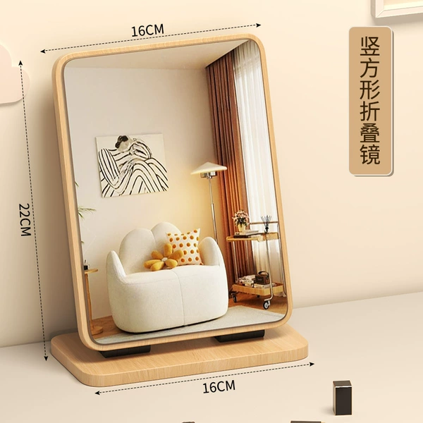 Vertical Folding Mirror-Large