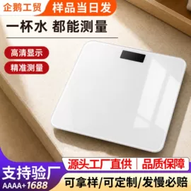 体重秤;封口机械;厨房秤