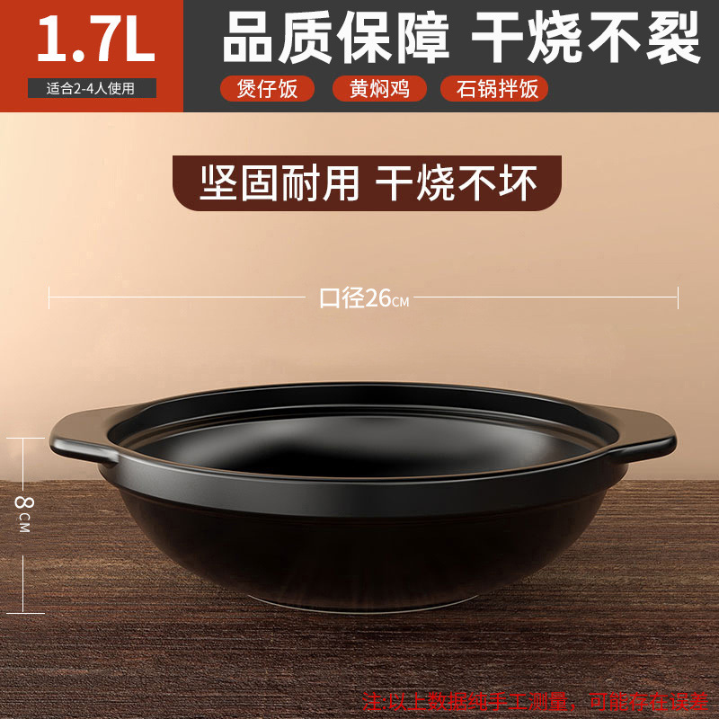 casserole doméstico de gas resistente a altas temperaturas cocina de cerámica cocina de arroz para niños cocina de gas micro compresión cocina de arena comercial image 12