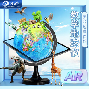 ��Z20CM����x�W������Ӣ��AR���������Ĕ[���YƷ�̌WAR��������