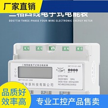 ԃ�r~�Ϻ����SDTS7738�����ľ���܉ʽ��ܱ��������늶ȱ�380Һ