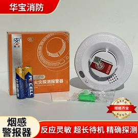 其他消防设备;灭火器;消防箱