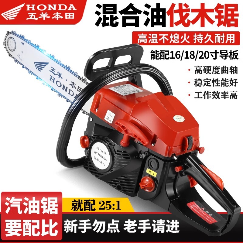 德国原装进口油锯伐木锯汽油锯小型家用砍树锯子大功率二冲程油锯|undefined