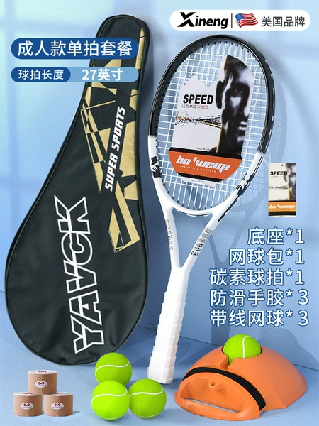 Carbon single - adult style black and white [free original luxury package] focus on high quality
